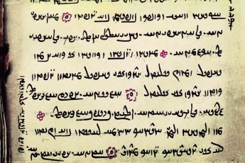 Un extrach manuscript del Yasna en avestic