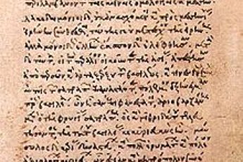 Manuscript autograf de Jòrdi Gemist Pleton